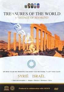 Treasures Of The World 6 - Syria Israel |   DVD